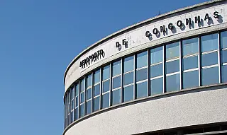Única empresa a apresentar proposta, Aena leva Aeroporto de Congonhas