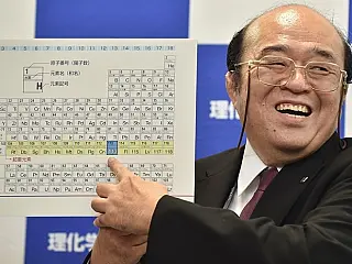 Tabela Periódica ganha quatro novos elementos químicos