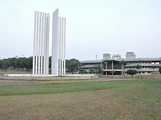Empresários suspeitam de 'carta marcada' em licitação de R$ 29 milhões da UFMS